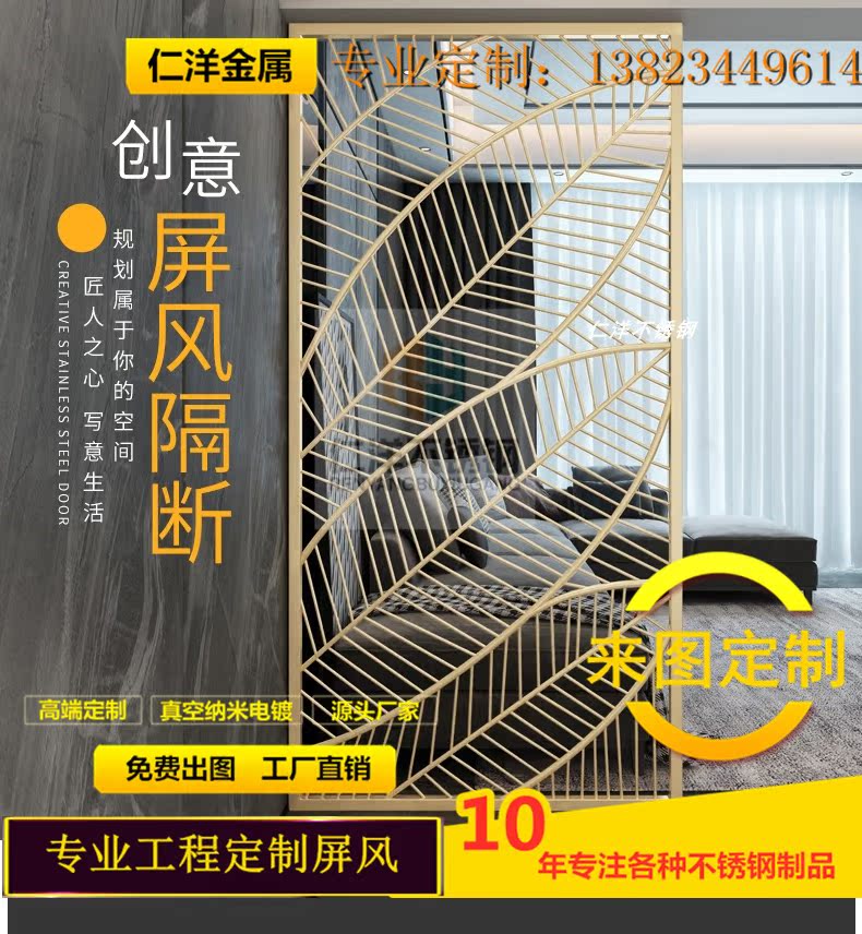 Nordic creative living room decoration partition screen Small apartment bedroom clothing store entrance leaf hollow screen partition