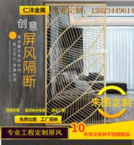  Nordic creative living room decoration partition screen Small apartment bedroom clothing store entrance leaf hollow screen partition