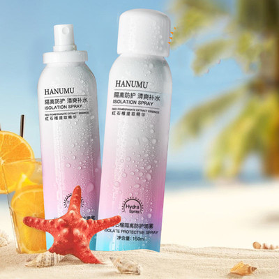 防晒霜红石榴喷雾隔离美白补水防紫外线二合一防水防汗军训神器