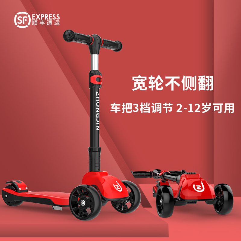 Scooter children can ride 2 girls 6-12 years old 3 baby single foot 8 children slip the car in one 3 in one 3 in one 3