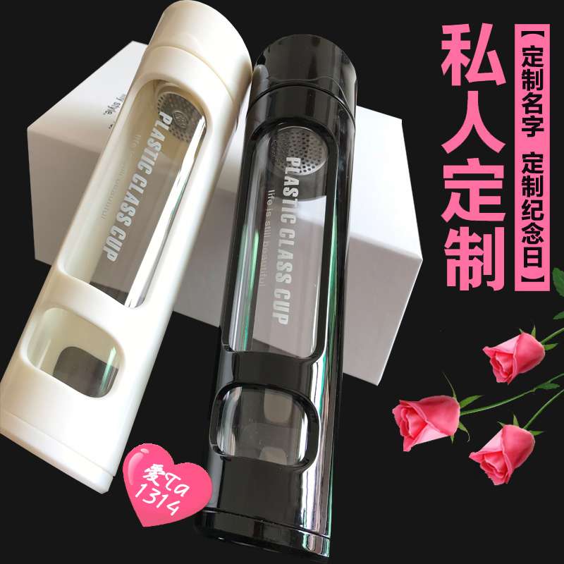 Creative Glass Cup Lovers WATER GLASSES A PAIR OF KOREAN VERSIONS FRESHENER BRIEF PLASTIC BOGLASS FEMALE PORTABLE TRENDY LETTERING CUPS