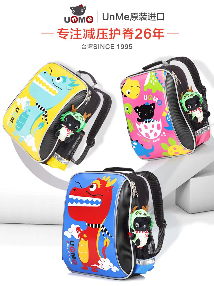 Boys in school bags 1 - 3 grade reduction of the child carrying first grade bags children Han Edition