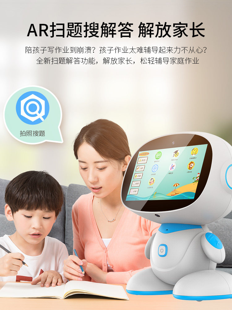 Intelligent robot Early teaching machine wifi Android version baby boy learning machine boy girl puzzle toy