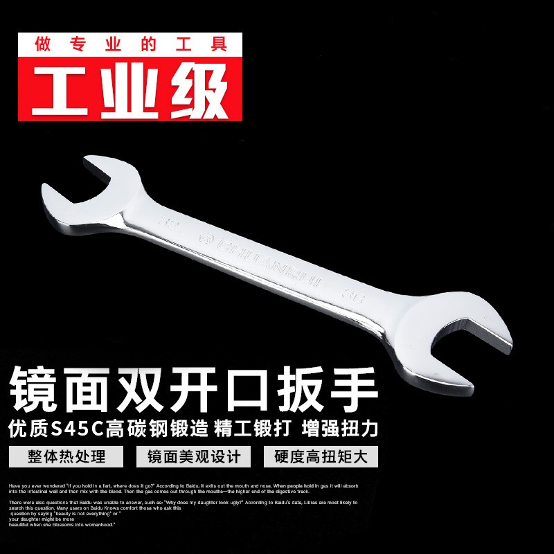 Open wrench set 18-13-14-15-17 mm bayonet fixed open plate hand double-headed wrench