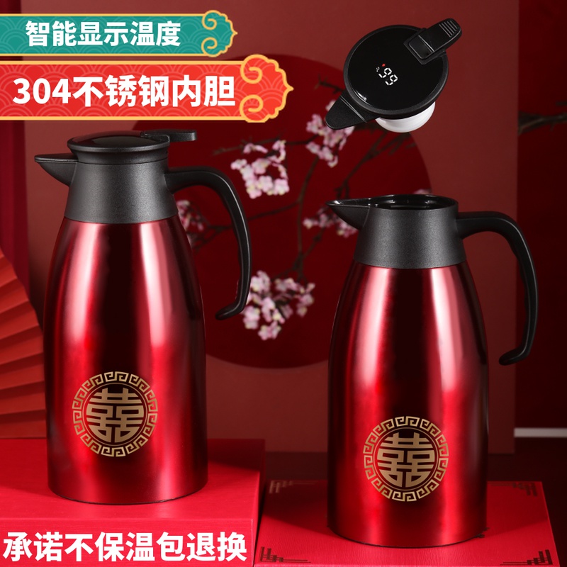 Wedding Insulation Pot smart Sensible Heat Kettle Red Pair 304 stainless steel hot water bottle accompanied by wedding kettle dowry