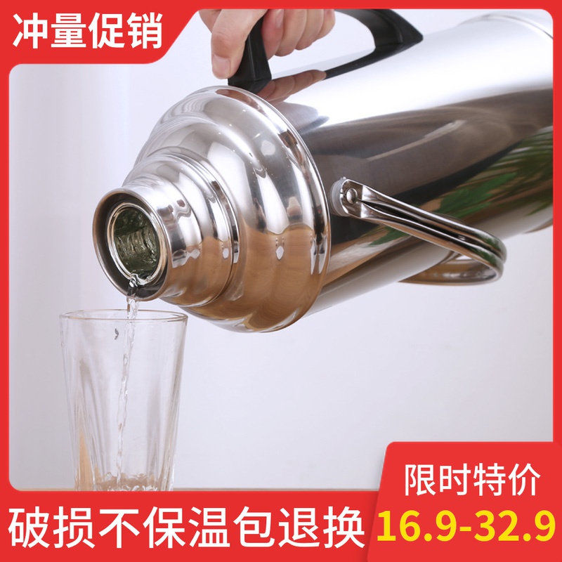 Stainless steel thermos bottle thermos kettle shell household thermos large capacity students large thermos bottle large thermos bottle