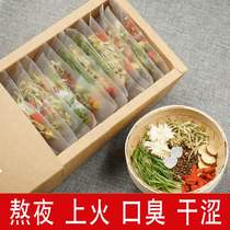 Medlar Chrysanthemum Flower Tea Combination Semen Cassiae Tea Liver Fire Tea 8 Bao Tea Under Fire Tea Bag Bamboo Leaves Tea Winter