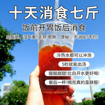 30 times hawthorn water flush with juice extraction clear cut bowel fat and lean pink body thigh belly