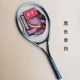 Vợt tennis đơn mới bắt đầu học sinh nam nữ chính hãng đôi nam nữ 2 gói tập đai phục hồi - Quần vợt