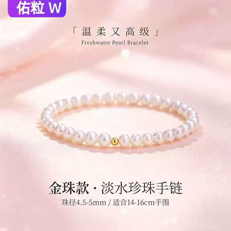 Youli W Pearl Round Bead Bracelet, Zodiac Year Fortune Bead Bracelet, Traditional Craft Classic Style, Gift for Girlfriend 01