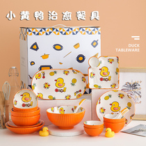 Household tableware bowl set one person eat creative ceramic bowl and plate combination cartoon net red new tableware ins style