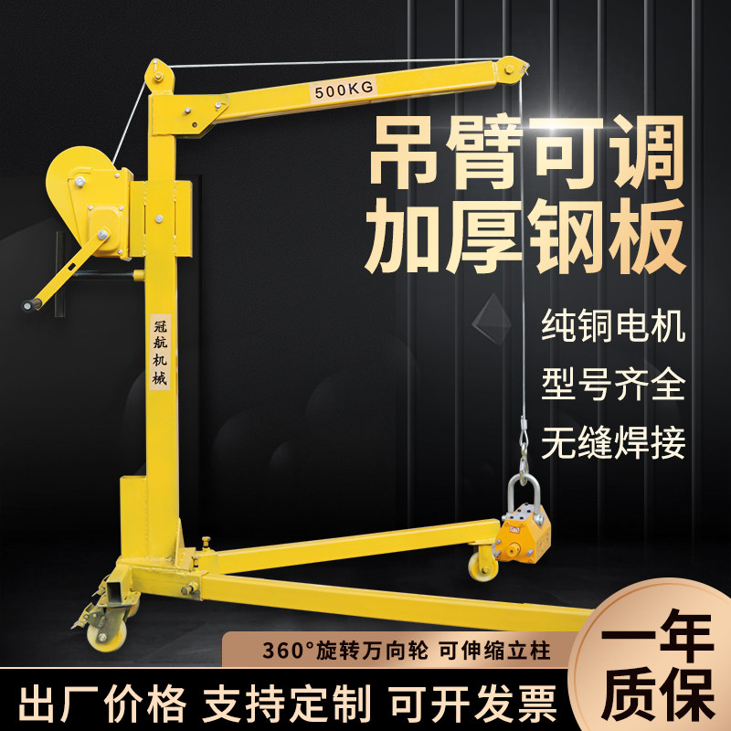 Mobile portable small crane folds hands lifting lift lift for lift