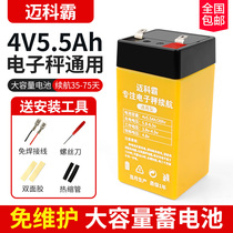 Electronic scale Battery Daquan 4v5ah General Commercial Taiwan Scale Rechargeable Battery Household Desktop Electronic Appliances