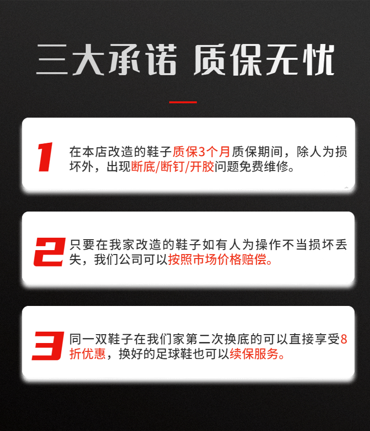 Подошвы 鑫海专业足球鞋换底 足球鞋换底sf4 刺客10tf足球鞋 维修换底补鞋 Fall in love with Assassin