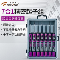 Tuo Rui inlet Precision screwdriver set small cross screwdriver multi-function mobile phone repair tool