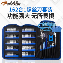 Trao Volt Sharp Screwdriver Suit 160 Hop 1 Multi-functional Repair Precision Kits Dismantling Machine Nipper Crowbar