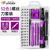 Trao Volt Sharp Screwdriver Suit 52 Hop 1 Multifunction Precision Screwdriver Computer Mobile Phone Dismantling Machine Repair Tweezer Tool
