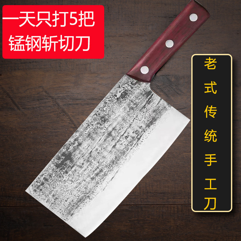 Dragon Springs Pure Handcrafted Forged to Roast Meat Cleaved knife Commercial old chefs special knives Chopped Chicken Goose Duck Knife Kitchen Knife Kitchen Knife Kitchen Knife Kitchen Knife