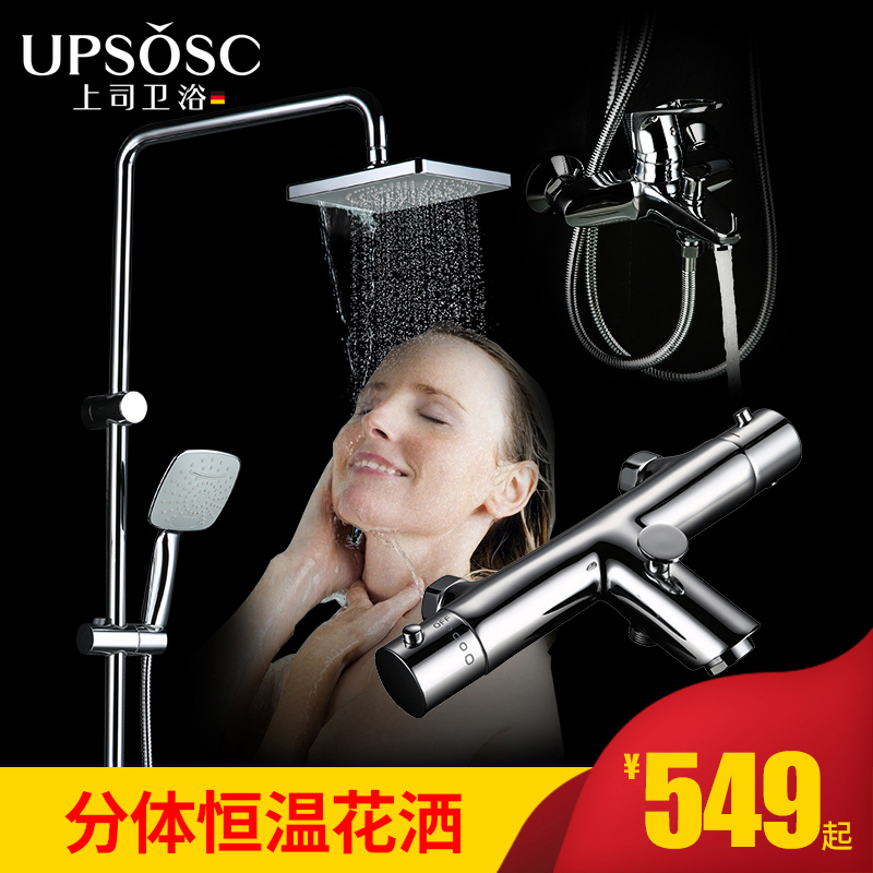 Superior bathroom all-copper two-piece thermostatic shower head shower kit Home Pressurized Shower Head Shower Nozzle Shower