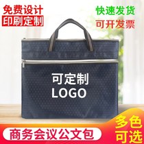 Customized B4 Oxford information bag document bag conference bag primary and secondary school student tutoring training class tutoring bag printed logo