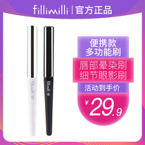 fillimilli931 portable lip brush lipstick brush matte smudge eye shadow brush partial concealer soft bristles