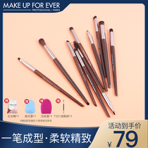 MAKEUPFOREVER Mei Kefei 208 dizzy eye shadow brush 234 nose shadow brush 260 angled eyeliner brush makeup brush