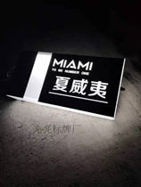 High-end hotel house number luminous LED light box foot bath KTV signage celebrity box creative billboard customization