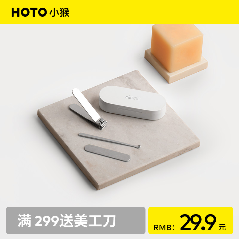 Clicclic fingernail knife three pieces of high-quality stainless steel with three pieces of fingernail knife