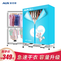 Oaks commercial dryer Household quick-drying large air-drying clothes coax quilt large-capacity wardrobe dryer
