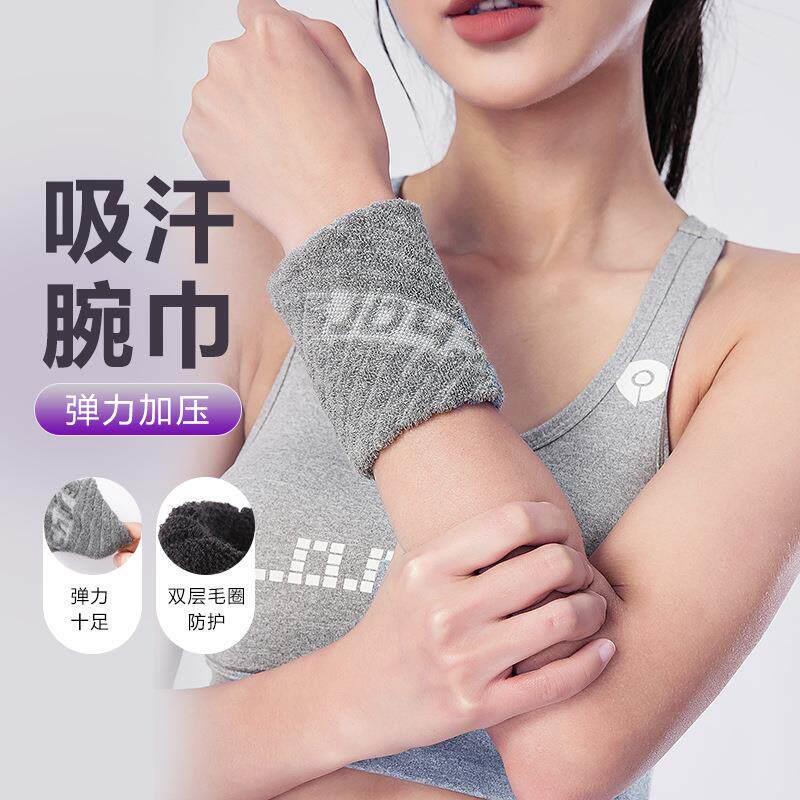 Wrist Sweat Towel Pure Cotton Sports Quick-Drying Sweat-Absorbing Wristband Towel Running Basketball Outdoor Sports Towel Fitness Scar Cover