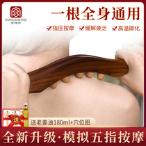 Roll the tendon stick the back of the head the bar the beauty salon the massage the meridian the whole body and the whole body.