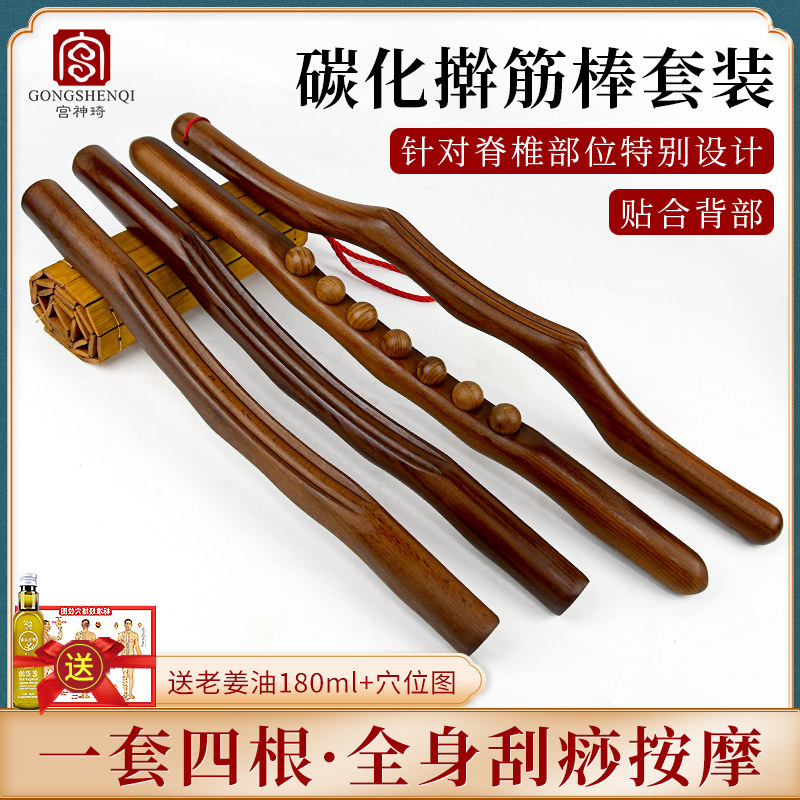 Beech rod rod shaved a general-purpose household dried stick exercise rod through the massage rod