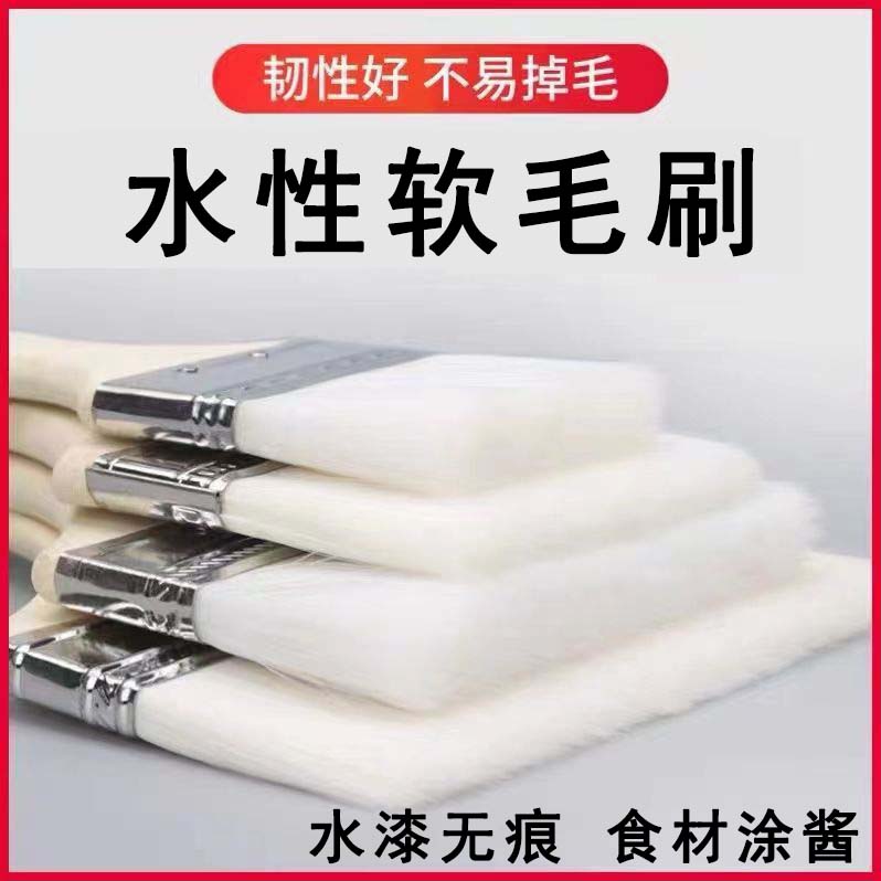 ウールブラシ、柔らかいブラシ、水性塗料、跡が残らないブラシ、ラテックス塗料ブラシ、バーベキューベーキングペイント、小さなブラシ、毛が抜けにくい