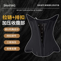 Черный [Улучшенный стиль цепочки-молнии 𫔀]