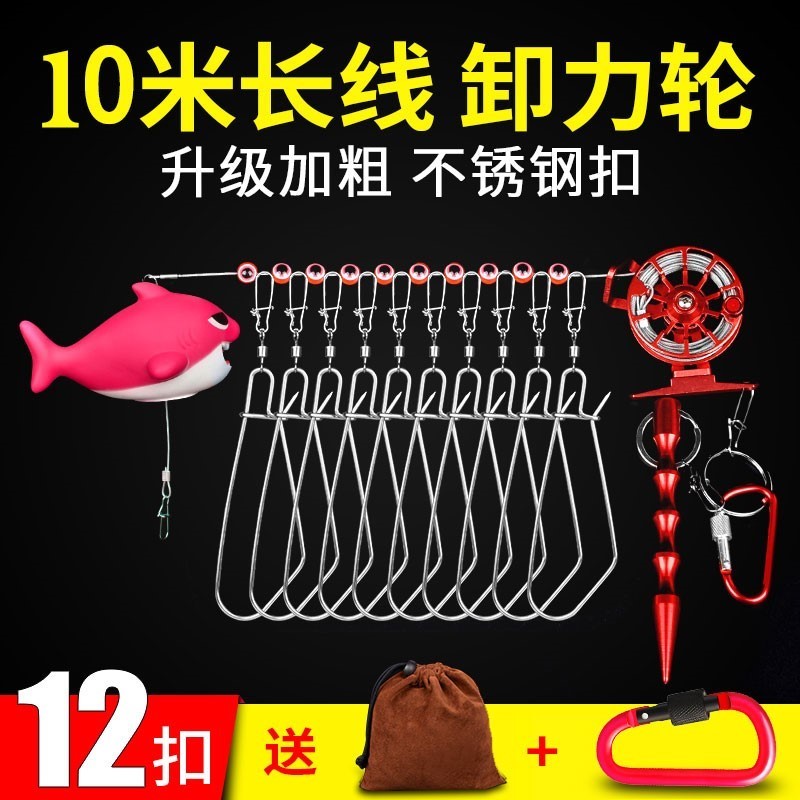 Road Sub Live Fish Buckle Lock Fisher portable wheeled tether rope stainless steel wire stringing tie jacket fish lock rope special large number