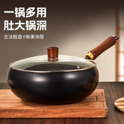 Tadu Iron Pot For Home Cooking pot Non-stick Pan Gas Stove Induction cooker Special Old-fashioned Zhangqiu Pot Flagship Store