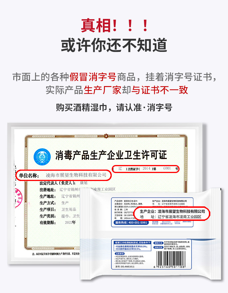 含75度酒精消毒湿巾小包,儿童杀菌专用湿纸巾,9块9包邮,消毒湿巾,湿巾