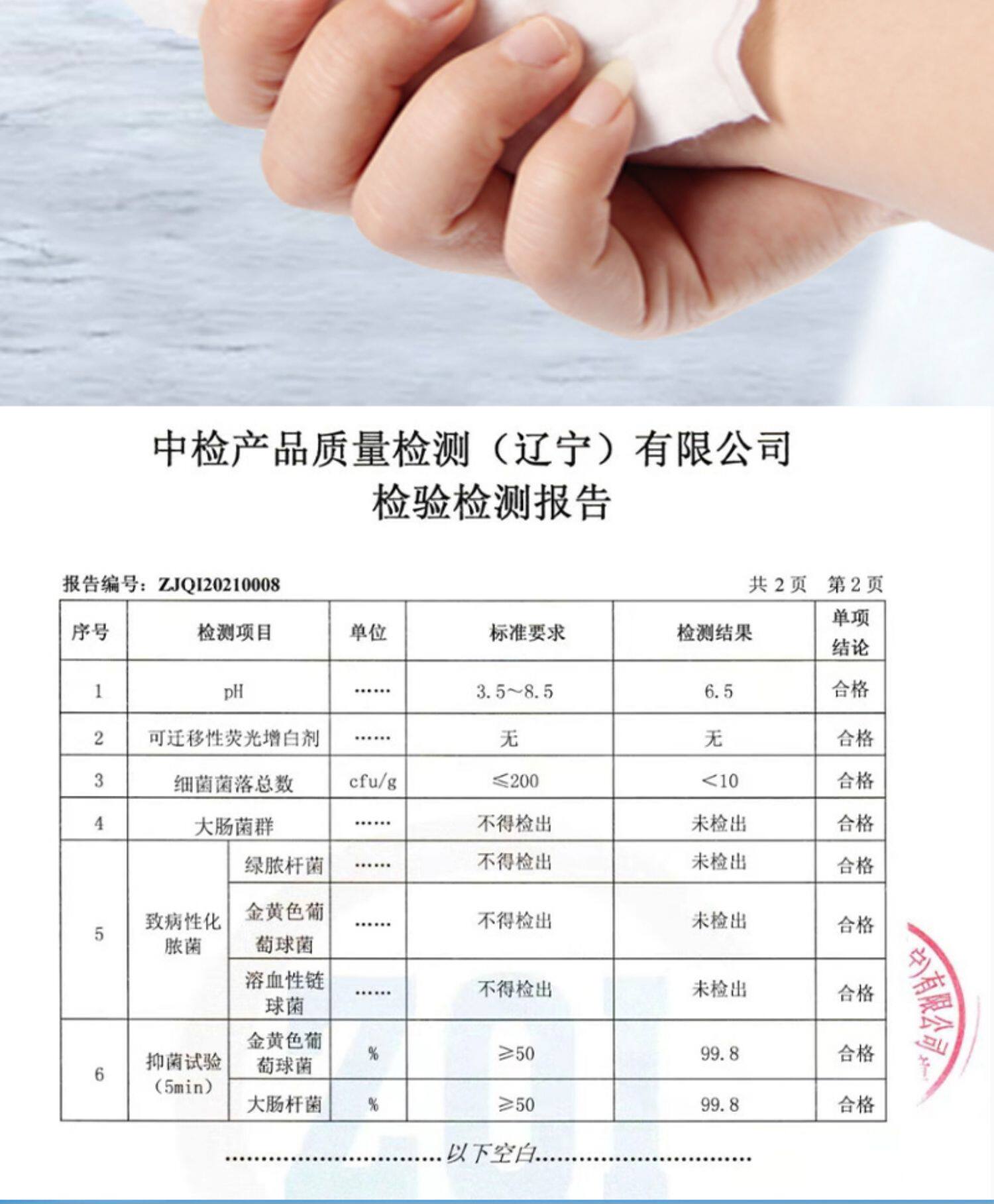 含75度酒精消毒湿巾小包,儿童杀菌专用湿纸巾,9块9包邮,消毒湿巾,湿巾