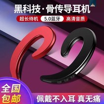 Yingzun online store 2021 new ear hanging bone conduction headphones do not drive wireless hanging ear sports anti-sweat