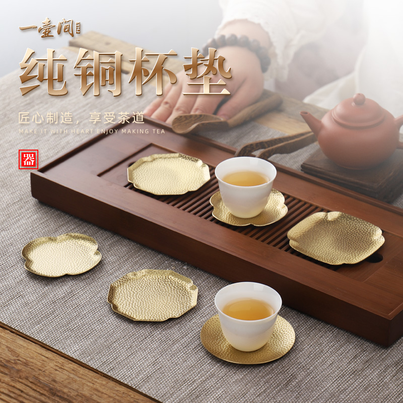 Japanese copper Teacup Coaster Tea saucer Kung Fu tea cup holder Copper cup holder Tea holder Anti-hot insulation pad Tea ceremony accessories