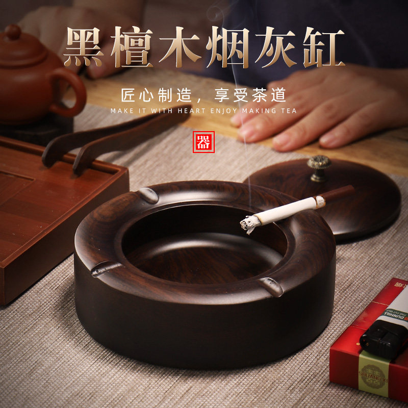 Daoshan ashtray creative living room for Chinese personality retro-wood trend flow cylinder with anti-fly ash