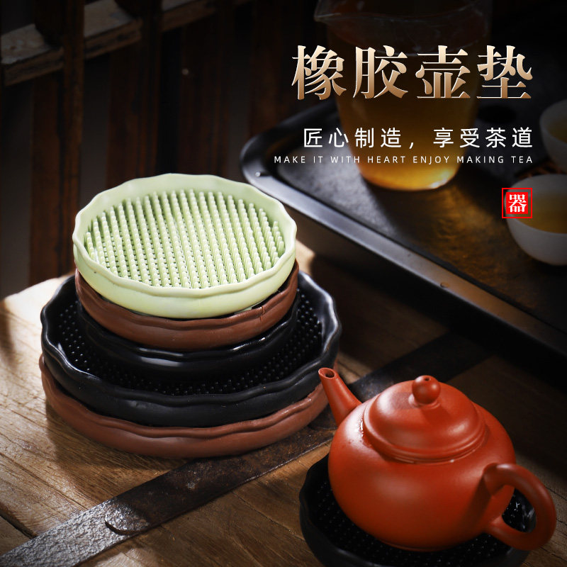 Tea pot cushion pot mat tea ceremony accessories silicone purple pot cushion cushion cushion with pot insulation mat