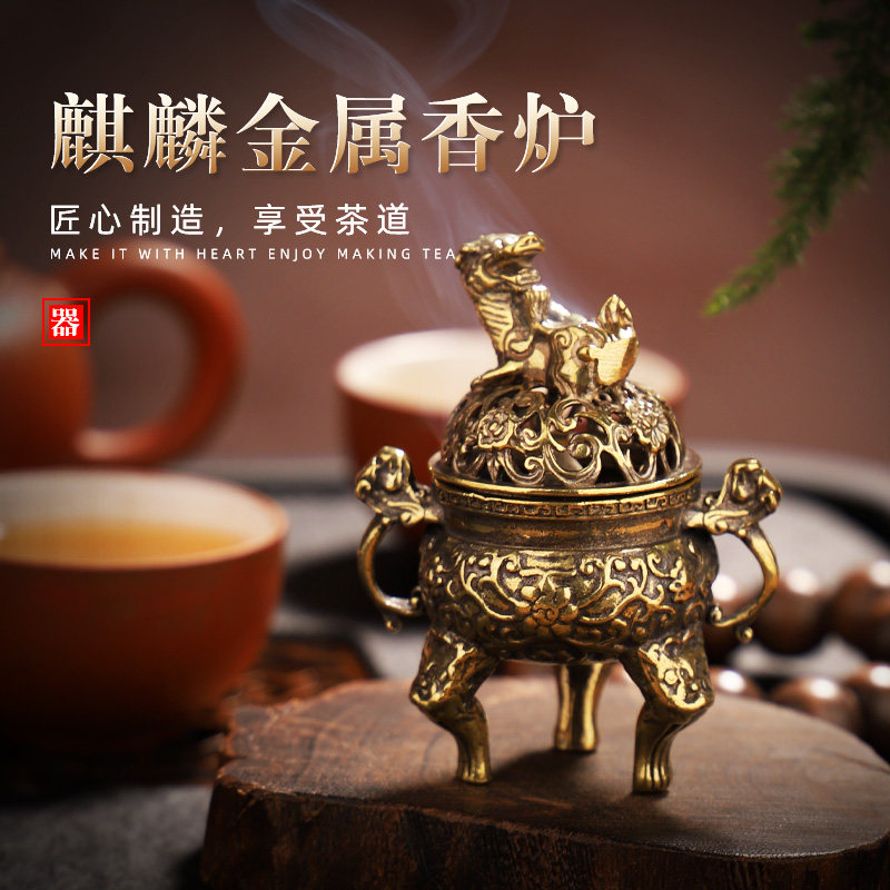 Brass aroma oven Antique Mini Chinese with Little Aroma Mini Zen Tower Balance Line Iron Household room