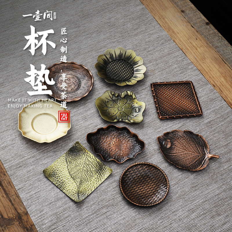 Japanese cup holder Alloy teacup pad Creative graphic insulation pad Antique copper partition cup holder Retro Gongfu tea tray Tea ceremony