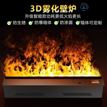 Custom 3d Atomization Fireplace Embedded Emulation Flame Steam Fireplace Core Metal Humidifiers TV Background Wall