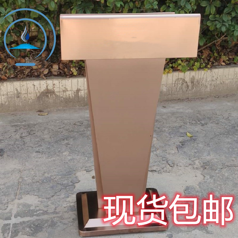 Fashion Rose Gold Stainless Steel Speech Desk Speaking Desk Chairs Reception Desk 4S Store Yingbin Standing Guard Protocol Desk Lecture Table