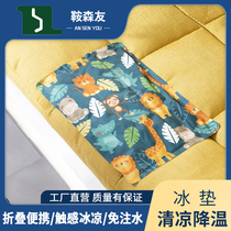 Summer gel ice mat desktop cooling artifact chair office car breathable cushion water-free student cool pad