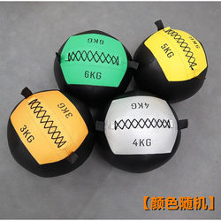 New fitness soft medicine ball high school entrance examination physical training weight-bearing ball wall ball men and women yoga fitness equipment solid weight