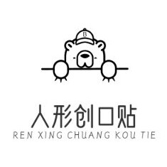 人形创口贴