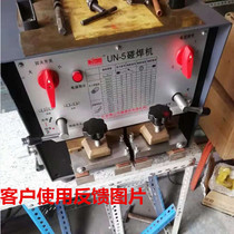 Metal Saw Blade Butt Welding Machine Steel Steel Band Butt Welding Machine Bench Welding Machine Butt Welding Machine With Saw Bar Welding Machine Steel Band Steel Band Butt Welding Machine Butt Welding Machine